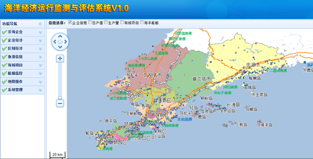 海洋經(jīng)濟運行監(jiān)測與評估系統(tǒng)